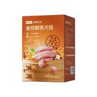 网易严选 全阶鲜蒸犬饭70g*2