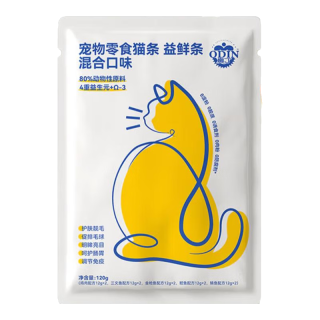 奥丁 猫条 猫零食成幼猫通用猫咪零食营养补水流质猫湿粮混合装 鱼油猫条12g*40支