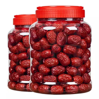 可味 新疆新货大红枣 500g罐装 饱满优质干净红枣干