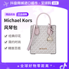 Michaelkors 女士单肩斜挎手提包 35T1GM9COIPWDBLSHMLT