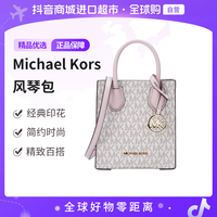 Michaelkors 女士单肩斜挎手提包 35T1GM9COIPWDBLSHMLT