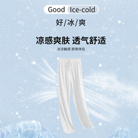 班尼路 S&K冰感阔腿裤女2026年夏季女装新款凉感舒适透气休闲百搭裤子