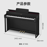 CASIO AP300 电钢琴 88键重锤立式数码钢琴套装（黑色）