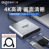 爱国者 拓展坞HDMI显示苹果电脑笔记本扩展坞type-c通用扩展坞usb