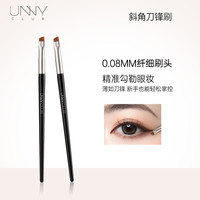 unny CLUB刀锋刷眼线刷子清洁湿巾画眼线卧蚕眉毛