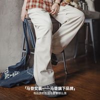 马登  米白色休闲褶皱工装伞兵直筒阔腿长裤子
