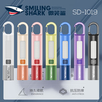 微笑鲨 强光手电筒 充电带侧灯 小型便携超长续航