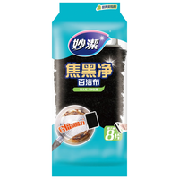  妙潔 除垢清洁 百洁布