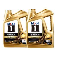  Mobil/美孚 全合成机油