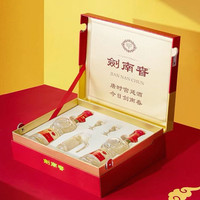 剑南春 水晶剑52度浓香型白酒500ml*2瓶礼盒装浓香型