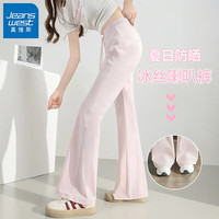 真维斯 冰丝微喇防晒裤女2026年夏季新款