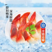 Clearwater 单冻 北极贝
