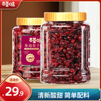 百草味 蔓越莓干 500g 罐装