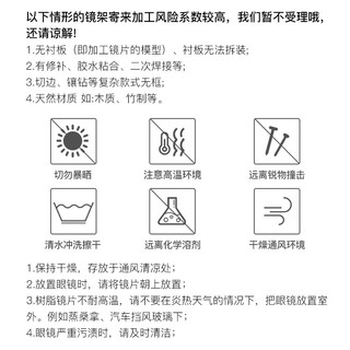  essilor/依视路 防蓝光 眼镜片