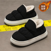 Hodo 男士防水棉鞋 冬季包跟外穿居家室内防滑保暖靴子