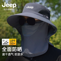 吉普 防紫外线 男士防晒帽