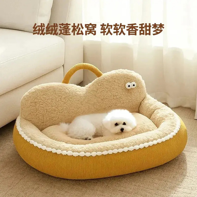 狗窝四季可用宠物防寒爱心窝沙发可拆洗猫窝加厚比熊柯基睡觉小窝
