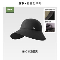 【详情享优惠】蕉下侧脸防晒鸭舌帽女夏季户外大檐遮阳帽防紫外线