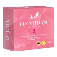  ANI/恩爱 乳腺增生疏通结块 乳腺乳安素 20条*1盒 【买2送1  买3盒以上更划算】