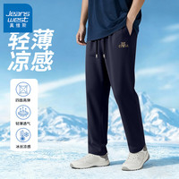 真维斯 运动长裤 透气休闲裤