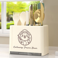 勋阳宇乐 厨房筷子收纳架 乳白色