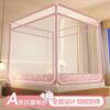  VAGBG/维格 防摔 儿童蚊帐 粉色睡觉熊❤【A类母婴级抗菌帐纱】防蚊防摔+超大空间