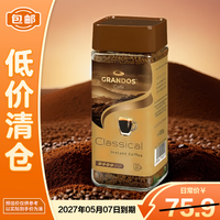GRANDOS 格兰特（GRANDOS）经典速溶咖啡100g