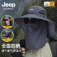 吉普 防紫外线 男士防晒帽