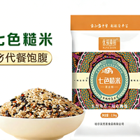 优福臻稻 七色糙米 5斤(2.5kg*1袋)