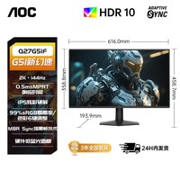 移动端：AOC Q27G10H 显示器