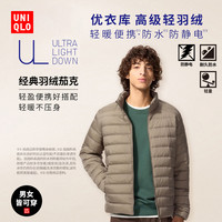 优衣库 男装女装高级轻型羽绒茄克便携立领外套排骨夹克478273