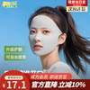 勋阳宇乐 冰丝防晒夏季透气专用脸基尼 灰色