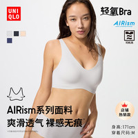 优衣库 女装AIRism无钢圈文胸/舒适固定罩杯轻氧Bra482666