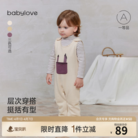 Babylove 婴儿背带裤春秋季休闲舒适长裤男女宝宝连体裤外出裤子 米穗色 80