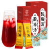 江萃 免煮 酸梅汤粉