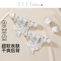 ELLE BABY 宝宝吸汗巾透气防汗纱布隔汗巾2条装