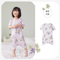 ibaby 儿童睡衣男女童夏季薄款睡裙家居服中大童宝宝睡袍E 七分袖睡袍-葡萄风露 100码