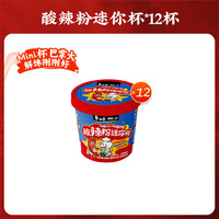  BAIXIANG/白象 速食 酸辣粉