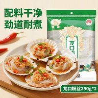 移动端、京东百亿补贴：古松食品 绿豆粉丝 200g 火锅煲汤粉丝