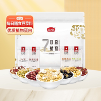 移动端：燕之坊 30日熟豆浆料包豆浆包五谷杂粮粗粮破壁机专用原料早餐礼盒 1件装