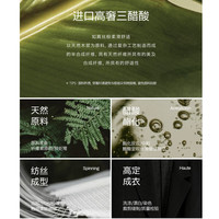  eifini/伊芙丽 三醋酸 女士西装