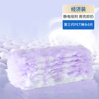 叮当日记 魔法静电除尘掸扫灰神器灰尘清理缝隙清洁掸子家用可拆卸吸附吸尘