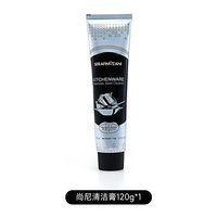 SERAFINOZANI 尚尼不锈钢去污渍水槽专用清洁膏厨房除垢锅底黑垢家用果酸清洁剂