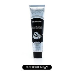 SERAFINOZANI 尚尼不锈钢去污渍水槽专用清洁膏厨房除垢锅底黑垢家用果酸清洁剂