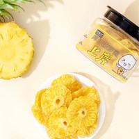 移动端：梅百华 菠萝干水果干片厚切菠萝圈水果干孕妇零食蜜饯果脯休闲小吃