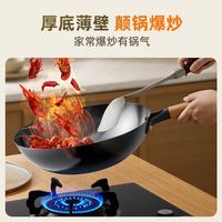 九阳 深氮轻盈炒锅