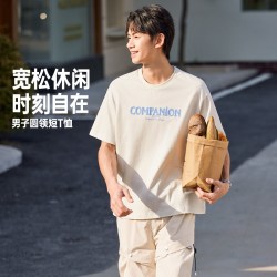 361° 纯棉 男士运动短袖