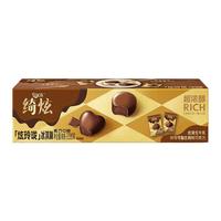  Nestlé/雀巢 多口味任选 冰淇淋 伊利绮炫炫玲珑黑巧口味1盒