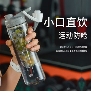 迪茵泰克 tritan大容量 夏日运动水杯  750ml