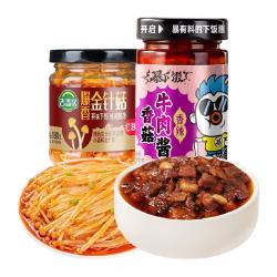 吉香居 下饭 香菇牛肉酱